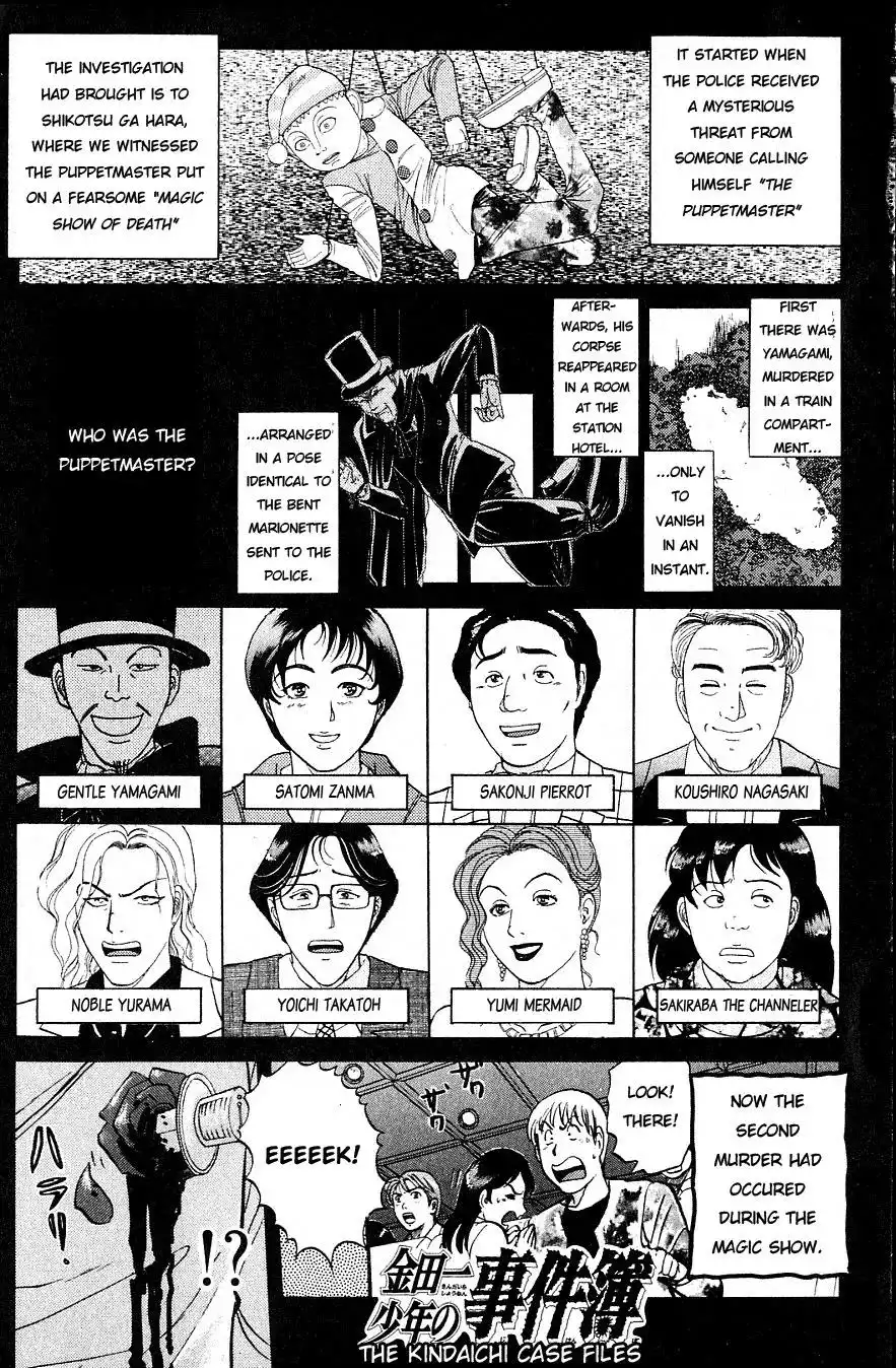 Kindaichi Shounen no Jikenbo Chapter 164 1